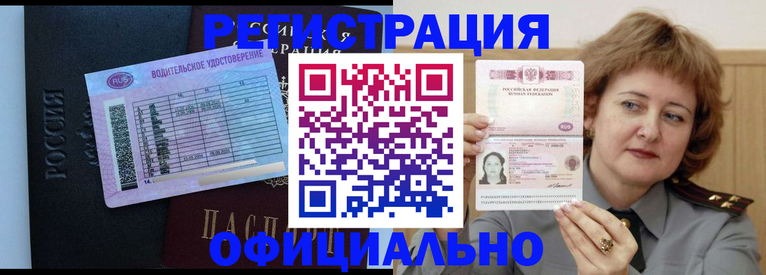 регистрация в Сибае